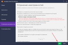 Is a czech multinational cybersecurity software company headquartered in prague, czech republic that researches and develops computer security software. Vollstandige Entfernung Von Avast Moglichkeiten Um Avast Vollstandig Zu Entfernen
