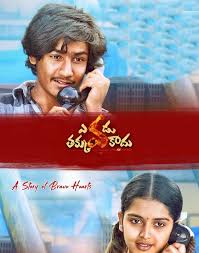 Evadu Takkuva Kadu 2019 Telugu Movie Online In Hd Einthusan Vikram Sahidev Priyanka Jain Madhus Telugu Movies Download Telugu Movies Online Telugu Movies