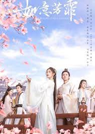 The Blooms At Ruyi Pavilion 2020 Mydramalist