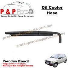 Maybe you would like to learn more about one of these? Cooling Spare Parts Price List Proton Perodua Parts Online Store For Proton And Perodua Car Spare Parts