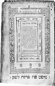 Midrash Wikipedia