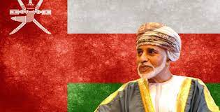 Qaboos, a member of oman's āl bū saʿīd dynasty, was educated at bury saint edmunds, suffolk, england, and at sandhurst, the royal military academy, in berkshire, england.he was called home in 1965 by his father, saʿīd. Sultan S Birthday Around The World In 2021 Office Holidays