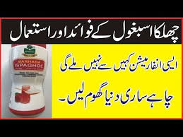 Pin On Health Tips In Urdu By Ag