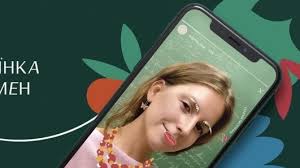 Секретарь міської ради юлія вусенко висловила подяку вчителям за те, що вони прищеплюють дітям шану до української культури, мови, навчають не просто малювати, а. Do 150 Richchya Lesi Ukrayinki Stvorili Instagram Masku