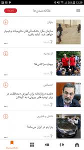 10.13 mb, was updated 2020/31/01 requirements:android: Ø±Ø§Ø¯ÛŒÙˆ ÙØ±Ø¯Ø§ 5 3 5 11 Download Android Apk Aptoide
