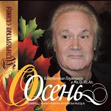 Ernani , Atto I, Scena 2: Cavatina di Don Silva "Infelice!..e tuo credevi" 