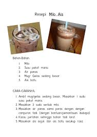 Места внутри kompleks medan suri. Air Milo Ais