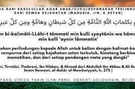 Sebagai manusia kita tidak tahu apa yang bakal berlaku. Baca Doa Yang Dianjurkan Rasulullah Untuk Lindungi Buah Hati Dream Co Id