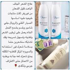 instagram photo by forever livingفور ايفر ليفنغ may 1 2016 at 9 33am utc forever living products medical skin care makeup skin care