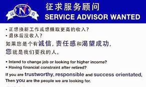 We believe that sports promotes a comprehensive engagement (space) platform and with the power of collectible imagination and every success is as. Malaysia Part Time And Freelance Jobs Nirvana Service Advisor Wanted Kl Selangor Area Not Direct Selling Not Insurance More Lucrative Income Than Property Agent Above 18 Years Old