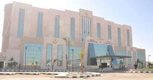 مستشفى النساء والولادة والأطفال بالخرج يستقبل جميع الحالات المتخصصه للاطفال والنساء والولاده صحيفة المناطق السعوديةصحيفة المناطق السعودية
