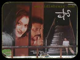 What Is The Most Under Rated And Not Known To Many Telugu Tollywood Movies I Should Watch Quora Watch #dopidi telugu full movie (720p) starring #vijay, #trisha, suman, saranya, malavika, vivek a.