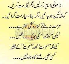 Provided to azclip by cdbaby sofa silahlane · mabutho sofa silahlane ℗ 2019 ukhozi media released on: 12 Urdu Quotes Ideas Urdu Quotes Ashley Furniture Fabric Sofa