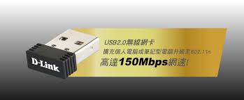 Wireless n 150 technology for a fast. D Linkå‹è¨Šdwa 121 Wireless N 150 Pico Usb ç„¡ç·šç¶²è·¯å¡ Pchome 24hè³¼ç‰©