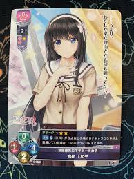 Lycee Overture Over Ture Giga 1.0 Towako Tosu LO-3453 C | eBay