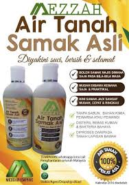 Namun sebelum dibasuh dengan air mesti dihilangkan terlebih dulu 'ainiyah atau wujud najisnya. Mezzah Empire å¸–å­ Facebook