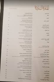 مطعم برج الحمام الاسعار المنيو الموقع كافيهات و مطاعم الرياض