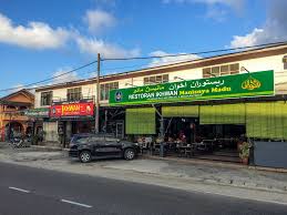Restoran Ikhwan Kota Bharu