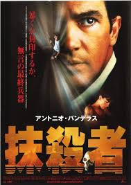 ヴィルモス・ジグモンド(Vilmos Zsigmond)