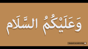 We did not find results for: How To Pronounce Walaikum Assalam In Arabic ÙˆØ¹Ù„ÙŠÙƒÙ… Ø§Ù„Ø³Ù„Ø§Ù… Youtube