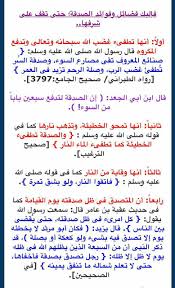 الصدقه Math Jouy Math Equations