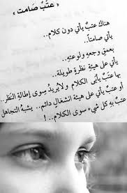 Pin By Aiya Aiya On Life Quotes Arabic Quotes Cool Words Fabulous Quotes