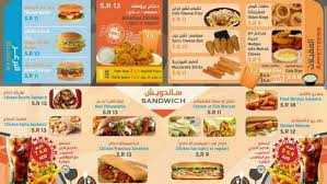 مطعم كرسبي بلس أبها الأسعار المنيو الموقع افضل المطاعم السعودية