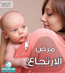 ازاي تعرفي ان ابنك بيقشط ولا عنده مرض الارتجاع؟🤔 القشط دي حاجة طبيعية  بتحصل في كل الاطفال بعد الرضاعة ، ولاتسبب اي مشاكل للطفل ، بل بالعكس بنلاحظ  ان الطفل بيبقي مبسوط