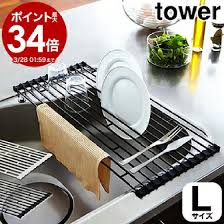ボード キッチン収納 おしゃれ のピン
