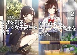 Is higehiro manga complete, finished, or ongoing? Novel Hige Wo Soru Higehiro Menuju Akhir Ending Story Anievo Id