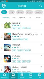Baixar música pela internet é um costume comum entre os usuários. Taptap Cn 2 10 0 Rel 300010 Para Android Download