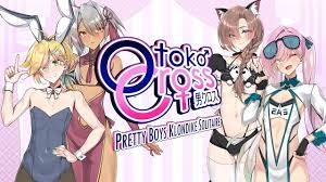 More Otoko Cross is on the way! – Digitally Downloaded