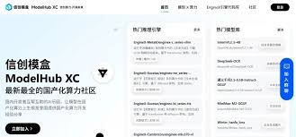 范式智能+智谱｜全面适配智谱的26款模型加速国产化AI部署_财经_ ...