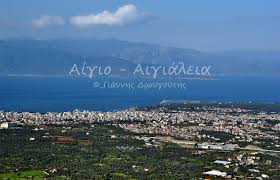 Δείτε όλες τις τελευταίες ειδήσεις από την ελλάδα και τον κόσμο, τη στιγμή που συμβαίνουν, στο thebest.gr Apo Pshla Aigio Aigialeia Facebook