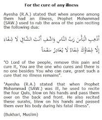 Excellent dua to allaah asking cure for sick person. Pin On Arabic Calligraphy
