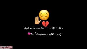 سكس افلام اجنبيه, فيلم موهبتين كامل من الأول إلى الاخر. ØµÙˆØ± Ù…ÙƒØªÙˆØ¨ Ø¹Ù„ÙŠÙ‡Ø§ ÙƒÙ„Ø§Ù… Ø­Ø²ÙŠÙ† Ø¬Ø¯Ø§ Ù…ÙˆÙ‚Ø¹ Ø§Ù„Ù…Ø­ÙŠØ·