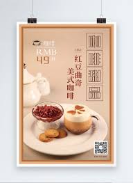Ada sebagian yang perlu konsumsi makanan pencuci mulut. Poster Promosi Pencuci Mulut Kopi Makanan Dan Minuman Yang Mudah Gambar Unduh Gratis Imej 401431891 Format Psd My Lovepik Com