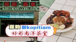 Zinger burgers are available everywhere, from small restaurants to large hotels. å¢žæ±Ÿæœ€å¥½åƒçš„ Ramly Burger My Eat Kaki