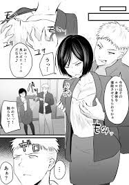 同人 堅物な担任女教師とマッチングしたから性処理してもらって ぽっぷマシンガン 無料エロ同人誌ライブラリ | My XXX Hot Girl