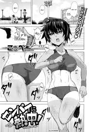 Read Senpai ni Necchuu! - Senpai Oppai porn manga