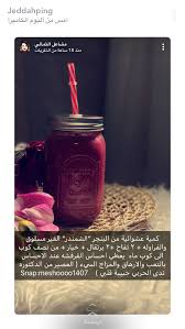 Pin By Sweerah91 On عنايه Healthy Drinks Recipes Health Fitness Nutrition Healthy Brunch