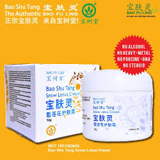 Bao Shu Tang Snow Lotus Cream Is A First Class Quality Product That Has Been Used For Over 30 Years Bao Shu Tang Snow L Pure Products Chinese Herbs Skin Cream