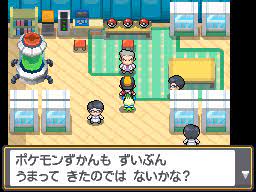 Pokemon Heart Gold Soul Silver Starter Pokemon