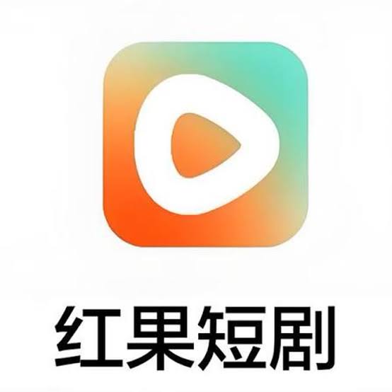 《紅果短劇》電腦版教學