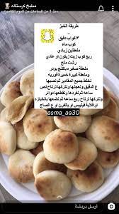 Pin By Nadia On Food Food Receipes Food Food Recipies