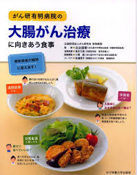 女子栄養大学出版部