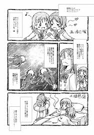 ジュウカンライブ!サンシャイン!!2 - 同人誌 - エロ漫画 | inits-terapiya.ru