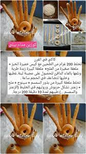 Creme ou curd d agrumes et kaki au blender chauffant ou thermomix gourmandiseassia.fr. Kakis Tunisien Au Four ÙƒØ§ÙƒÙŠ Ø§Ù„ØªÙˆÙ†Ø³ÙŠ