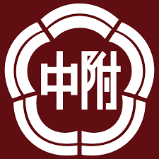 Approved by the state council in 1972, it was officially renamed anhui normal university, and the name was written by guo moruo. é™„ä¸­æ ¡å¾½ Startseite Facebook