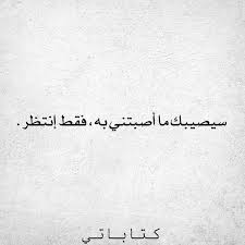 مجلة كتاباتي الرسمية on instagram اذا شفت الصورة رجاءا فلو للحساب حسابنا الجديد فلو للحساب وابقى معنا ليصلك كل جديد فولو للحساب تابعونا رجاءا اش